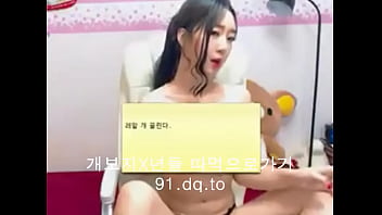 korean forced xxx