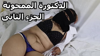 egypt hijab sex